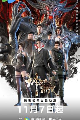 武汉电商seo优化